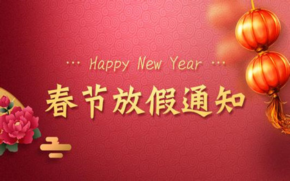 /upload/news/20250127\719ae33a474dd6d663753de35706a291.png